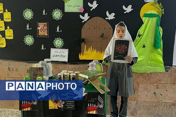 برگزاری ایام فاطمیه در مدارس شهرستان شهریار با شکوه هر چه تمام