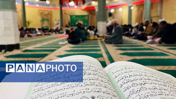 عطر قرآن در مسجد امام علی(ع) پیچید