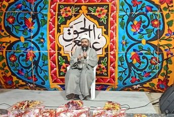 عید غدیر تجلی ولایت و پیام آور وحدت

