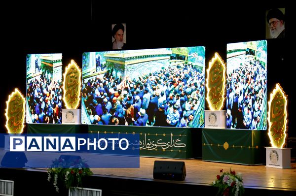 آیین تکریم و معارفه مدیر کانون‌های خدمت رضوی آذربایجان شرقی