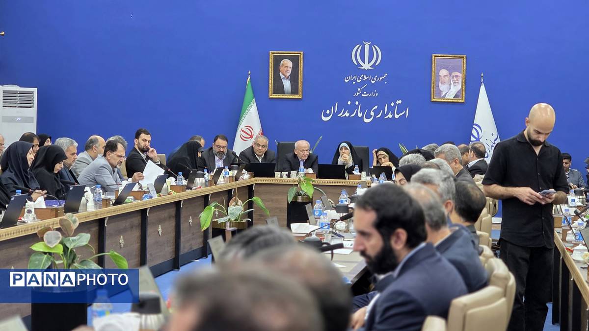 جلسه شورای برنامهریزی و توسعه مازندران با حضور معاون رئیسجمهور
