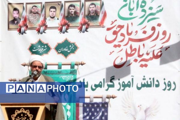 فریاد استکبارستیزی در قیامدشت طنین‌انداز شد