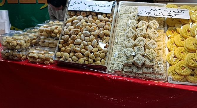  نمایشگاه یلدایی به مناسبت شب یلدا در شهرکرد