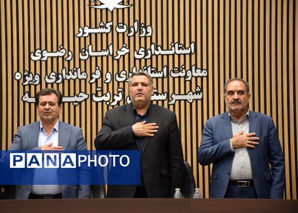 نشست هم‌اندیشی معاون استاندار با موسسان و مدیران مدارس غیردولتی تربت حیدریه 