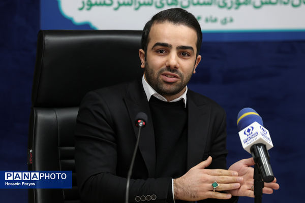 نشست تخصصی معاونان مالی سازمان دانش‌آموزی استان‌های سراسر کشور