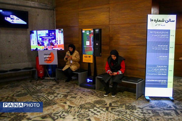 نوزدهمین جشنواره سینما حقیقت