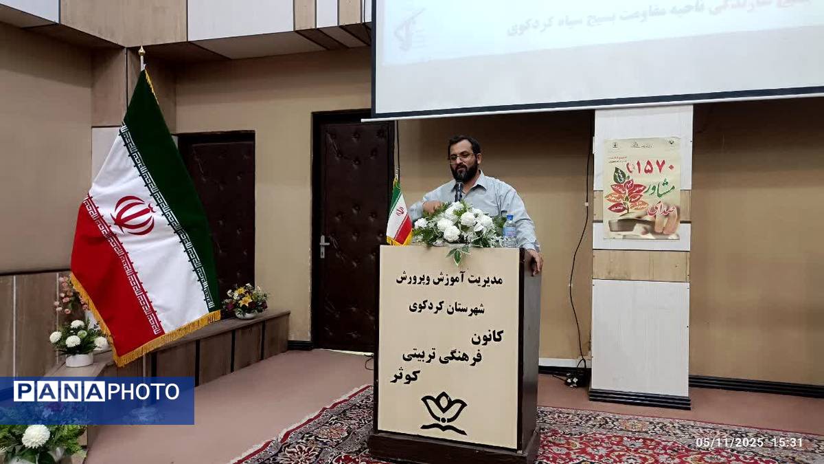 گامی برای ارتقای مهارت‌های جهادی در کردکوی