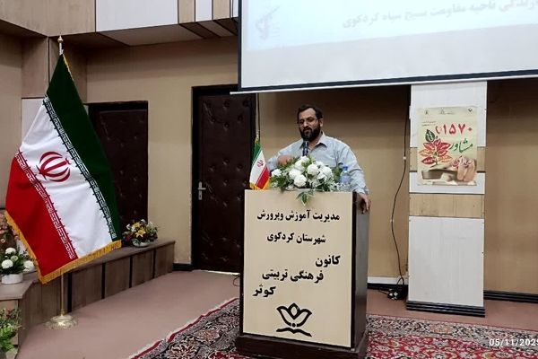 گامی برای ارتقای مهارت‌های جهادی در کردکوی