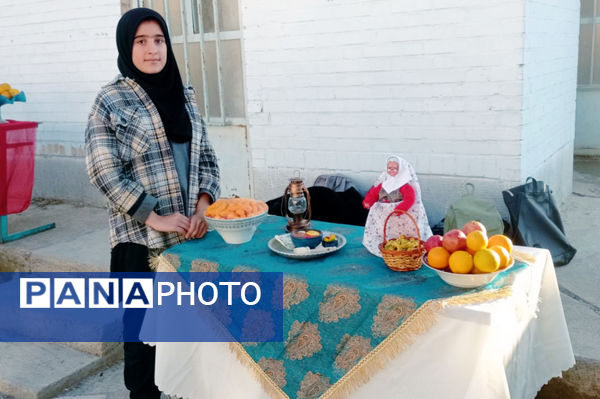 جشن یلدا در دبیرستان فردوس شهرک