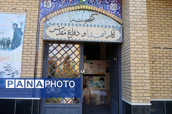 بازدید دانش‌آموزان از نمایشگاه دفاع مقدس واقع در مقبره شهدای گمنام شهرستان ورامین