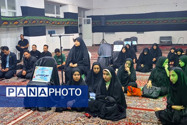 مراسم دهه دوم محرم با حضور فرهنگیان و دانش‌آموزان 