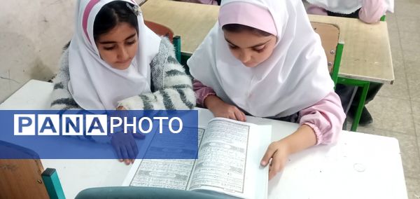 مسابقات حفظ قرآن کریم در دبستان نرگس شهر توحید 