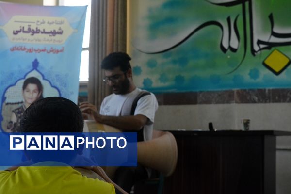 آموزش ضرب زورخانه‌ای در دبستان رازی ناحیه 2 بهارستان