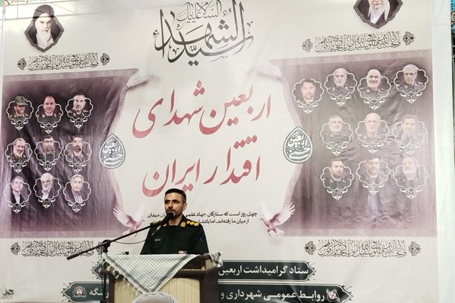 میعادگاه عاشقانِ راه سرخ شهادت