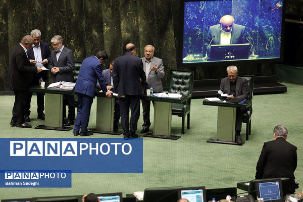 صحن علنی مجلس - ۲۰ آبان