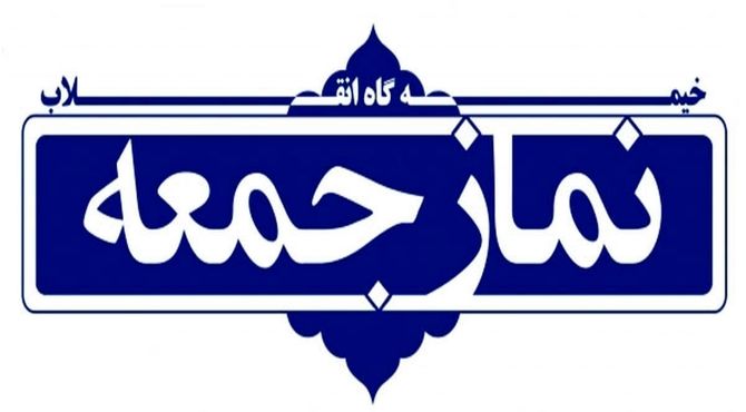 تریبونی برای وحدت و همصدایی امت با امام