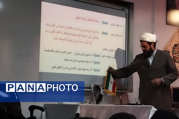 جلسه آموزش فرزند پروری برای والدین در مدرسه دخترانه مهندس رحمانی فرد ناحیه یک مشهد 