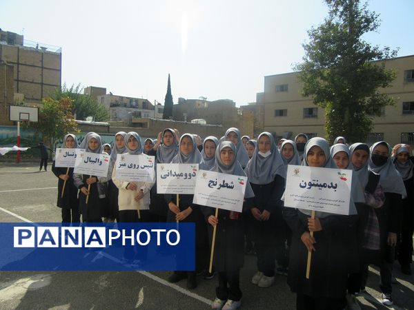  افتتاحیه المپیاد درون مدرسه‌ای دبیرستان هیأت امنایی حضرت معصومه (س) ناحیه 4 کرج