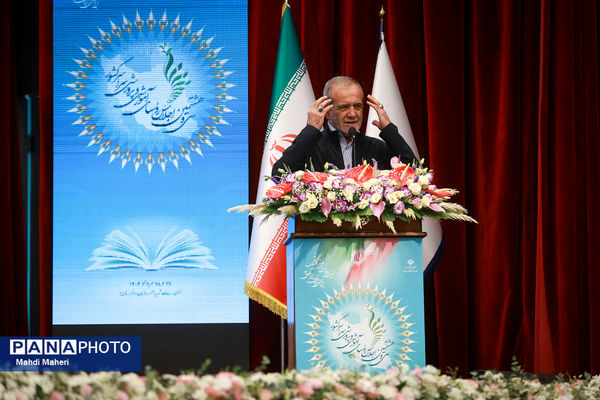 افتتاحیه سی‌وهشتمین اجلاس روسای آموزش و پرورش سراسر کشور 1