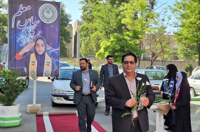 آیین سپاس معلم در اداره کل آموزش و پروش خراسان رضوی 