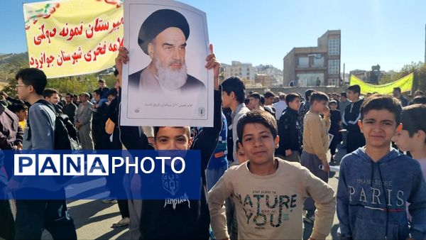 فریاد استکبار ستیزی در منطقه اورامانات