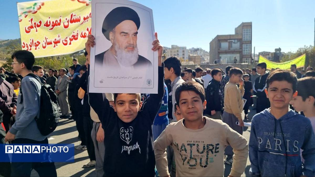 فریاد استکبار ستیزی در منطقه اورامانات