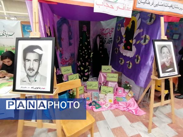 برگزاری یادواره شهدای فرهنگی و دانش‌آموزی در سالن غدیر شهرستان شیروان