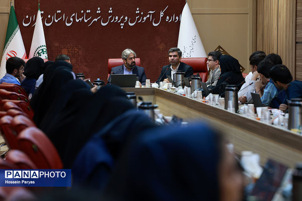 نشست صمیمی خبرنگاران پانا شهرستان‌های استان تهران با مدیرعامل خبرگزاری پانا