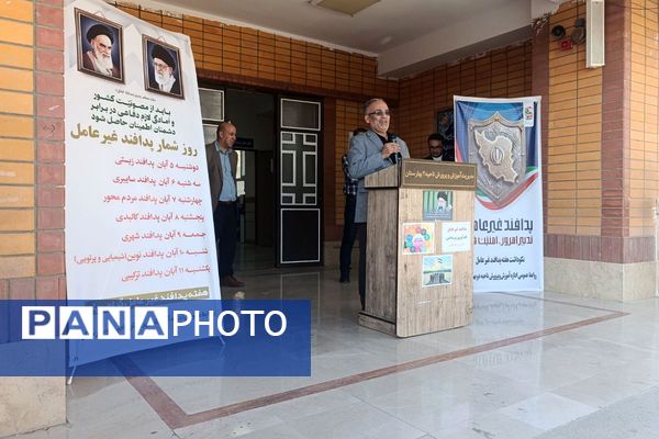 مراسم پدافند غیرعامل در دبیرستان بشارت بهارستاندو