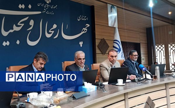 جلسه شورای آموزش و پرورش در استانداری استان چهارمحال وبختیاری