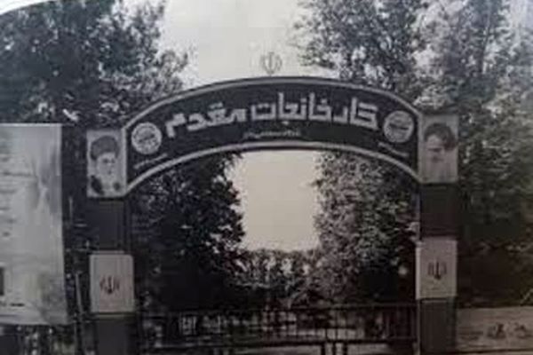 راه کارآفرینی همواره هموار نیست