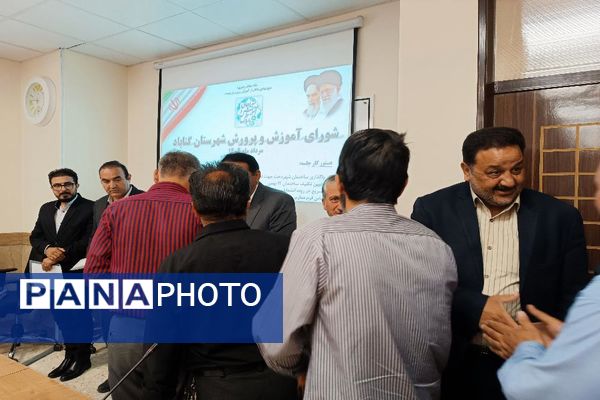 برگزاری جلسه شورای آموزش و پرورش در گناباد