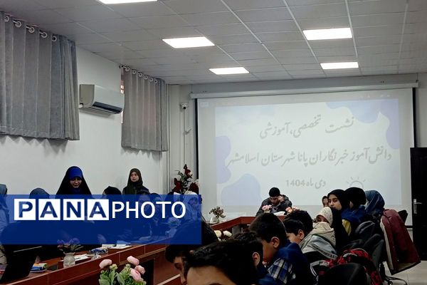 ارتقای مهارت‌های تخصصی خبرنگاری در دومین جلسه توانمندسازی 