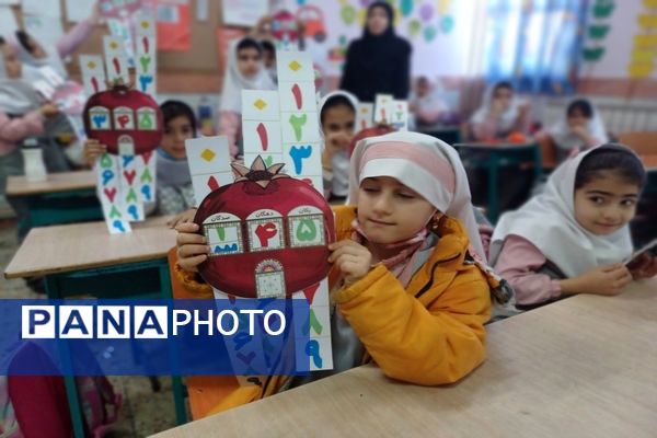 جشن یادگیری صدگان توسط دانش‌آموزان کلاس دوم دبستان شاهد نرگس