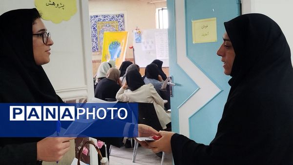 برگزاری انتخابات انجمن اولیا و مربیان دبیرستان فرزانگان 5 شهرستان ساوجبلاغ 