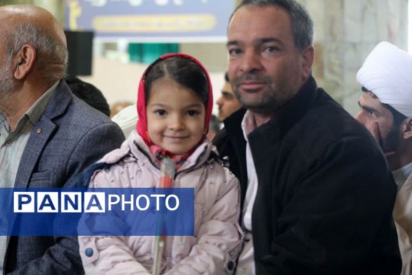 اجرای پویش من‌ و بابام در خاتم 