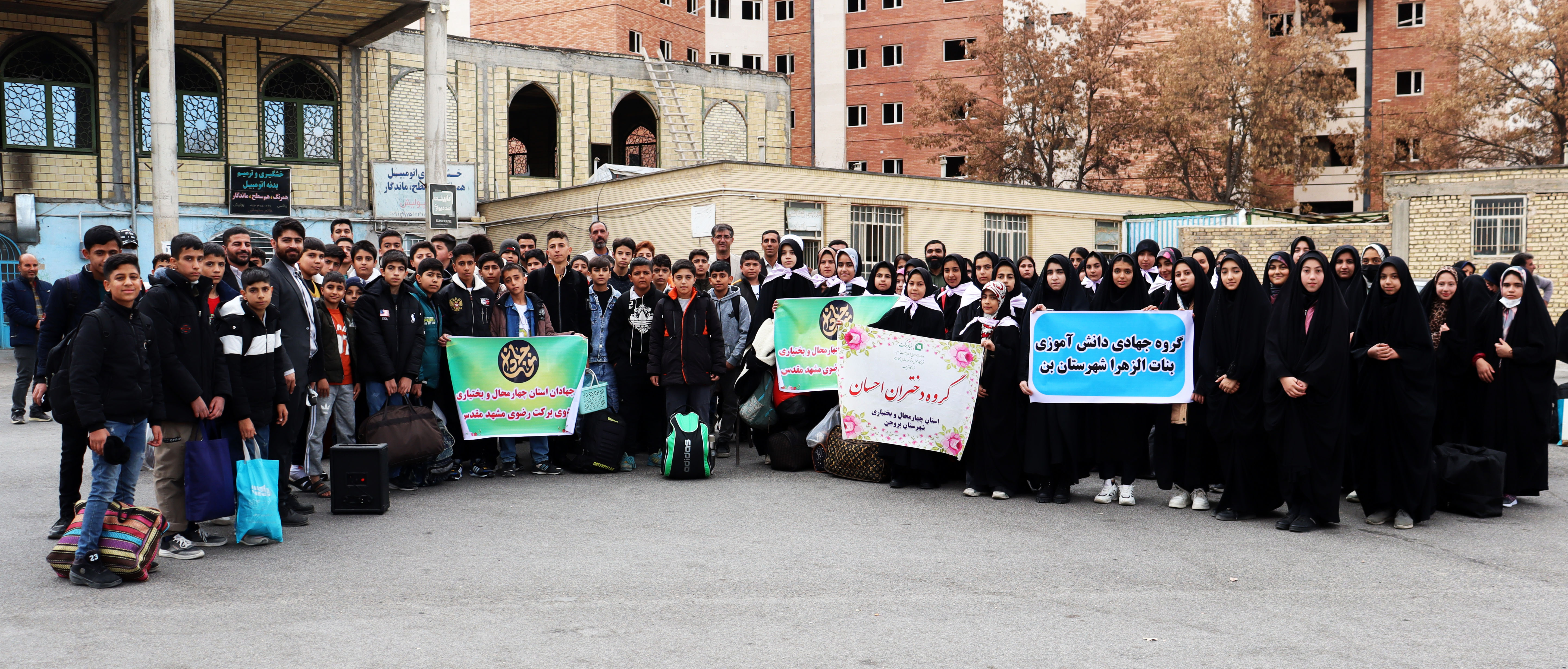 اعزام ۱۶۰ نفر از نوجهادان استان چهارمحال‌وبختیاری به مشهد مقدس در قالب کاروان «برکت رضوی»