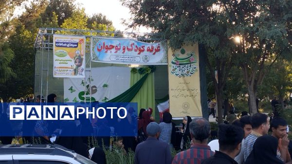 مهمونی ۵ کیلومتری حرم تا حرم