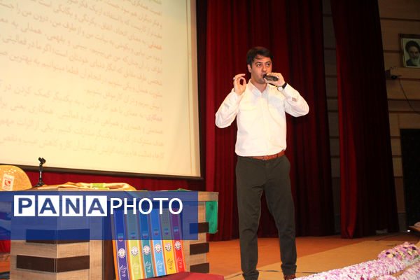دوره تربیت مربی کاردان تشکیلات پیشتازان قم-1
