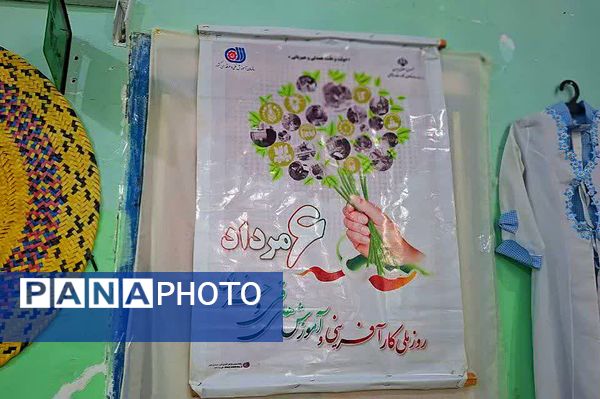 برگزاری نمایشگاه به مناسب هفته ملی مهارت در شهرستان باشت
