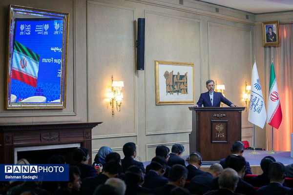 سومین مجمع گفت‌وگوی اندیشکده‌ای ایران و چین