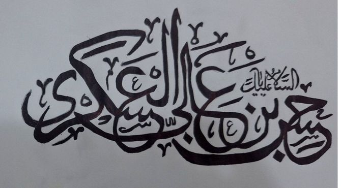 شمعی روشن در تاریکی تاریخ