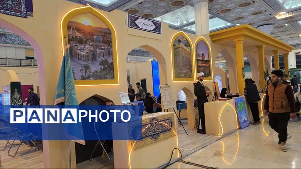 سی‌ودومین نمایشگاه بین‌المللی قرآن کریم؛ تجلی انس با معارف الهی