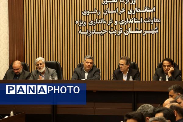 جلسه کمیسیون مبارزه با قاچاق کالا و ارز قطب تربت‌حیدریه