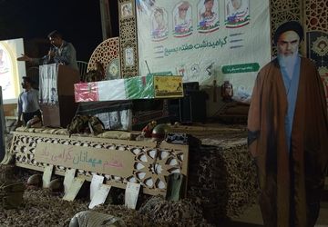 پنجمین یادواره شهدای بازیاری همزمان با هفته بسیج