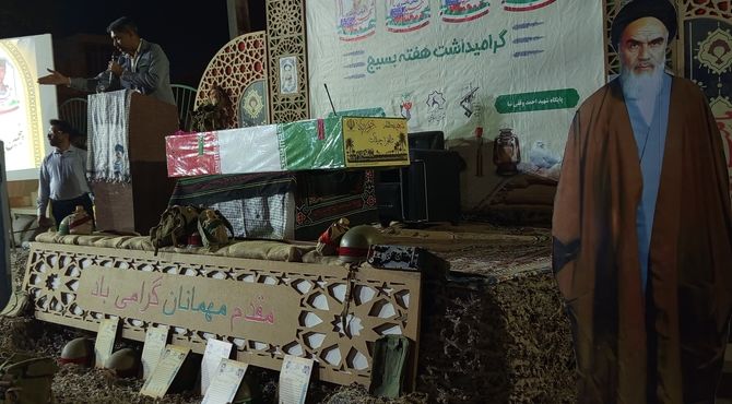 پنجمین یادواره شهدای بازیاری همزمان با هفته بسیج