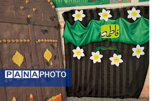 عزاداری حضرت فاطمه الزهرا(س) در مدارس جانبازان کربلا و ایران تایر اسلامشهر