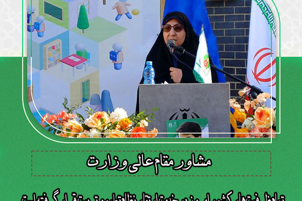تمام ظرفیت‌های کشور امروز در خدمت ارتقای نظام تعلیم و تربیت قرار گرفته است