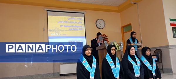 برگزاری بیست و هفتمین مانور سراسری زلزله در استان ایلام 