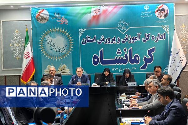 سی و هشتمین اجلاس رؤسای آموزش و پرورش سراسر کشور